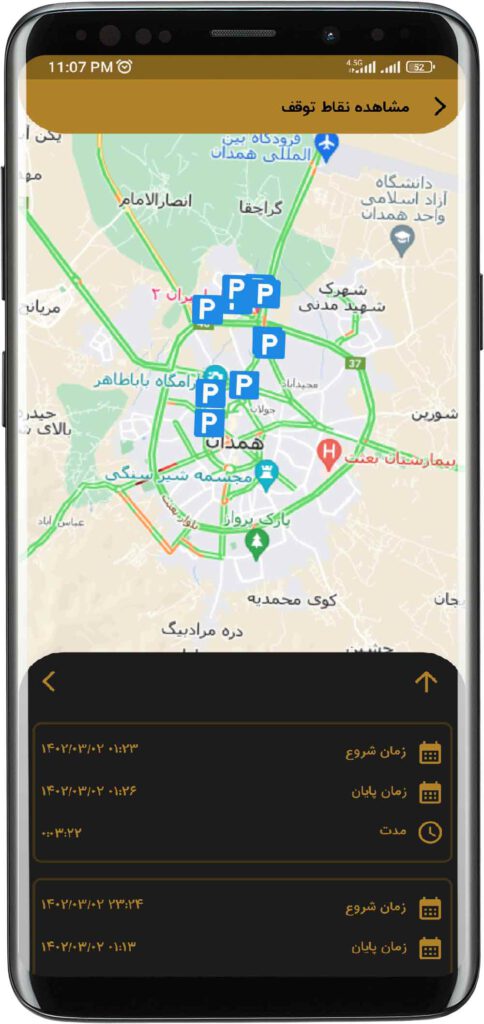ردیاب خودرو