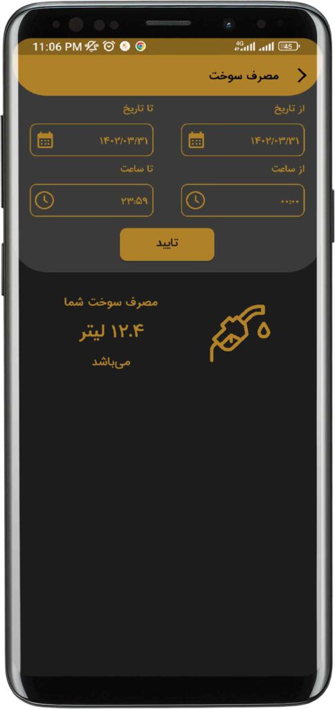 gps