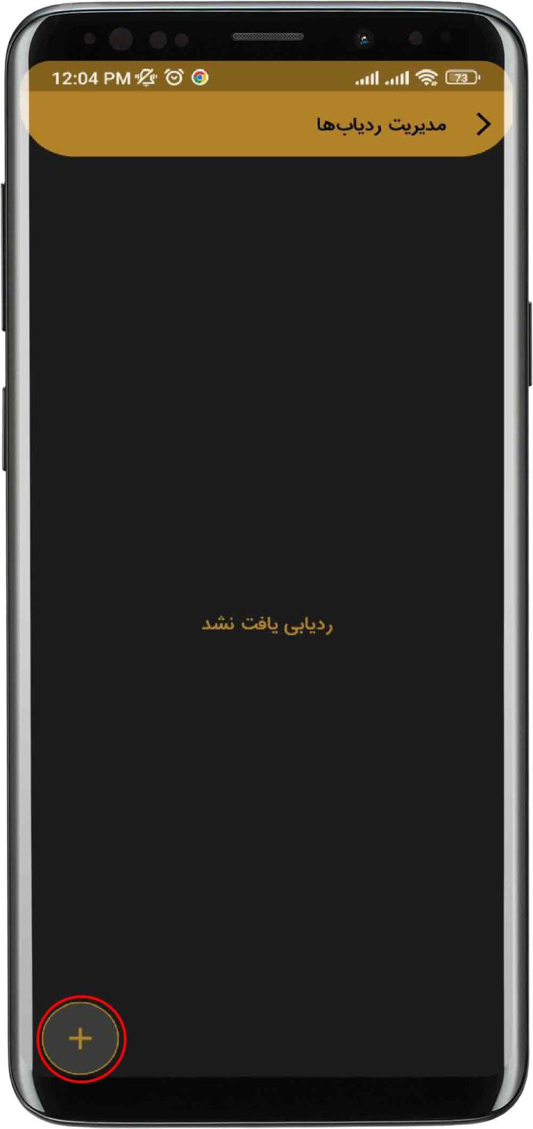 خرید ردیاب خودرو ویفایندر