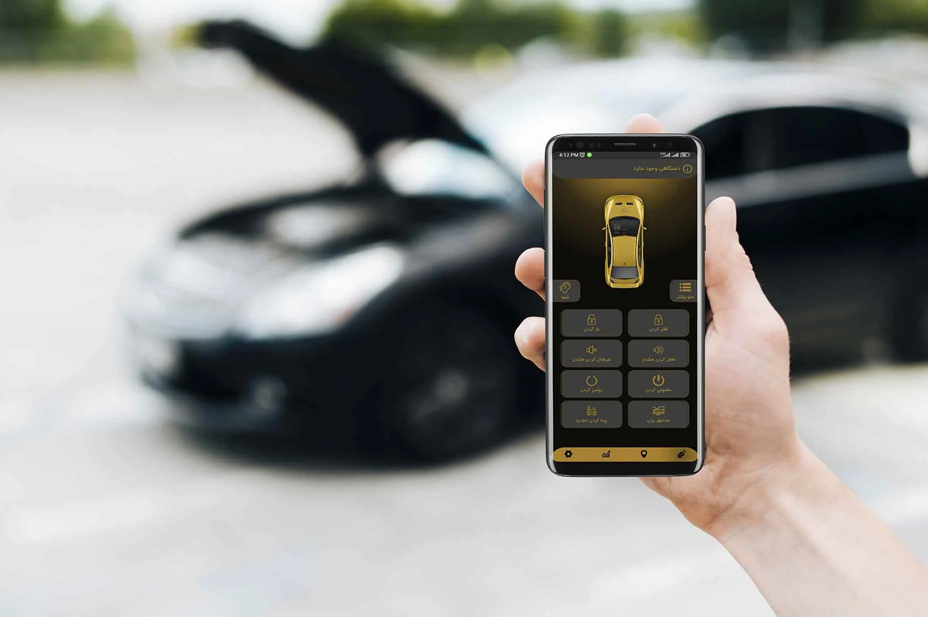 آموزش کار با بخش ریموت