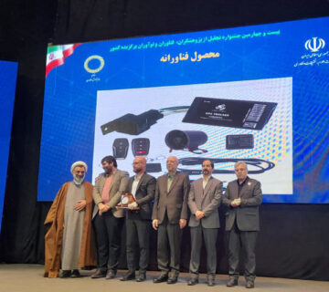 فناور برتر 1402 همدان
