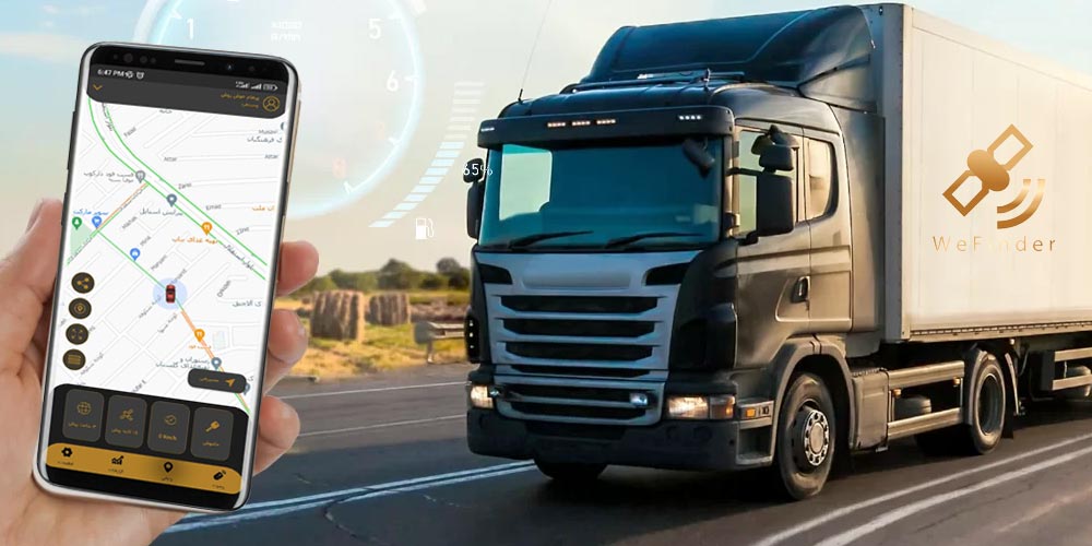 gps و ردیاب خودرو برای خودرو های شهرداری و ناوگان های حمل و نقل
