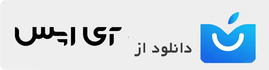 آی اپس